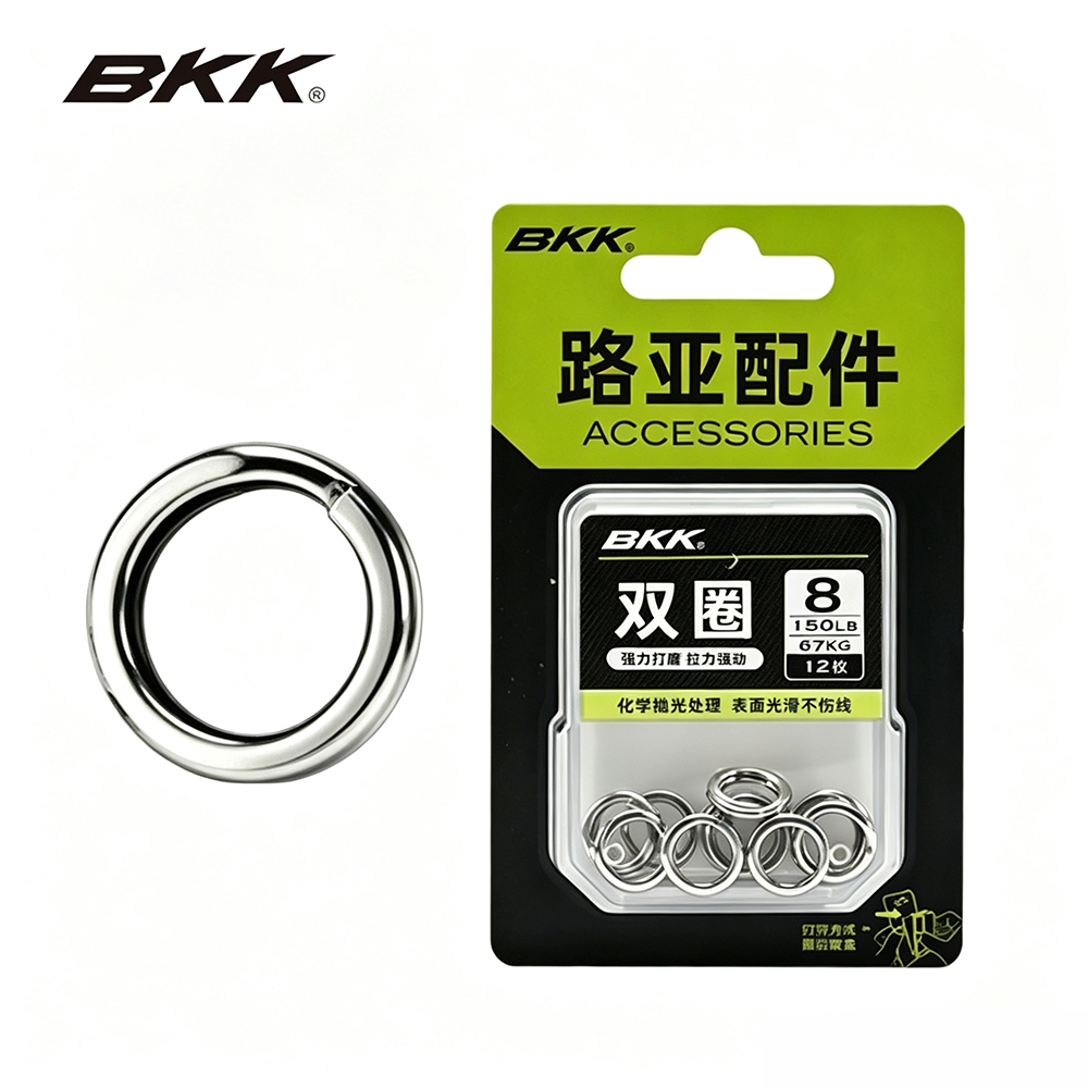 Fishing Quest - BKK Heavy Duty Split Rings Stainless