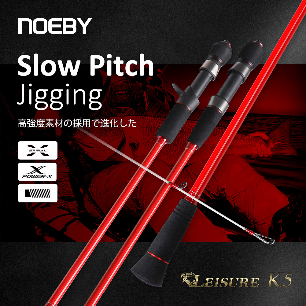 Fishing Equipment Brands - Noeby Chậm Jigging Dây Cước Câu