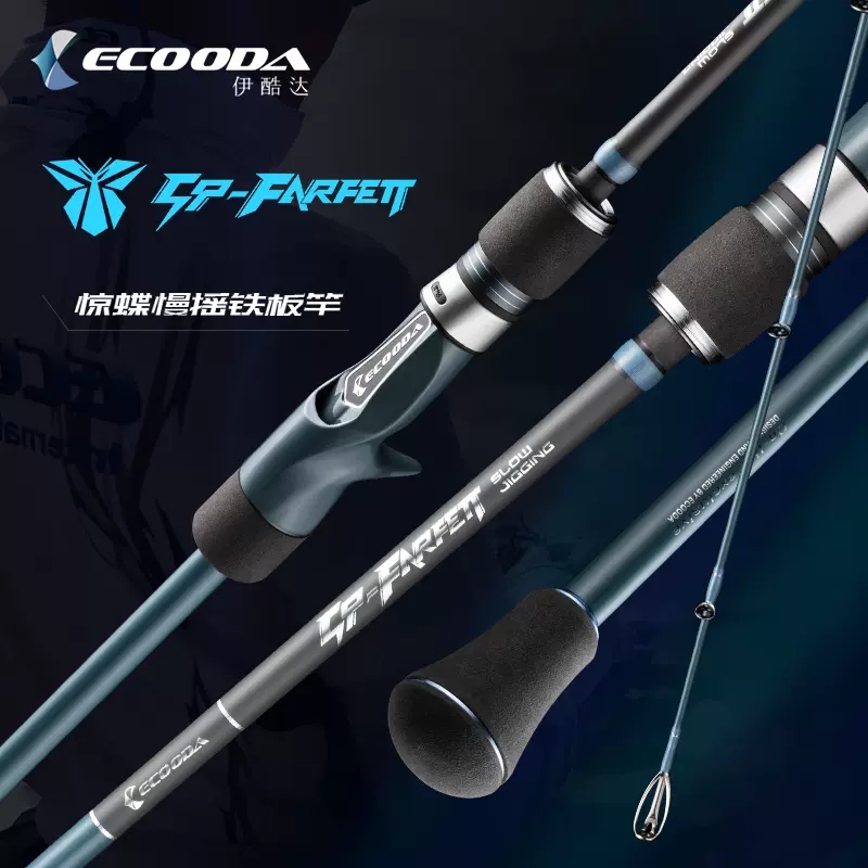Brand New ECOODA ESFSJ Slow Ji - đánh giá và giá Fishing Equipment Brands